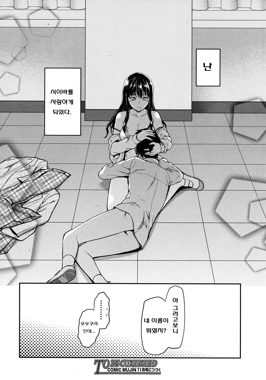 Content 528624 - 24 페이지