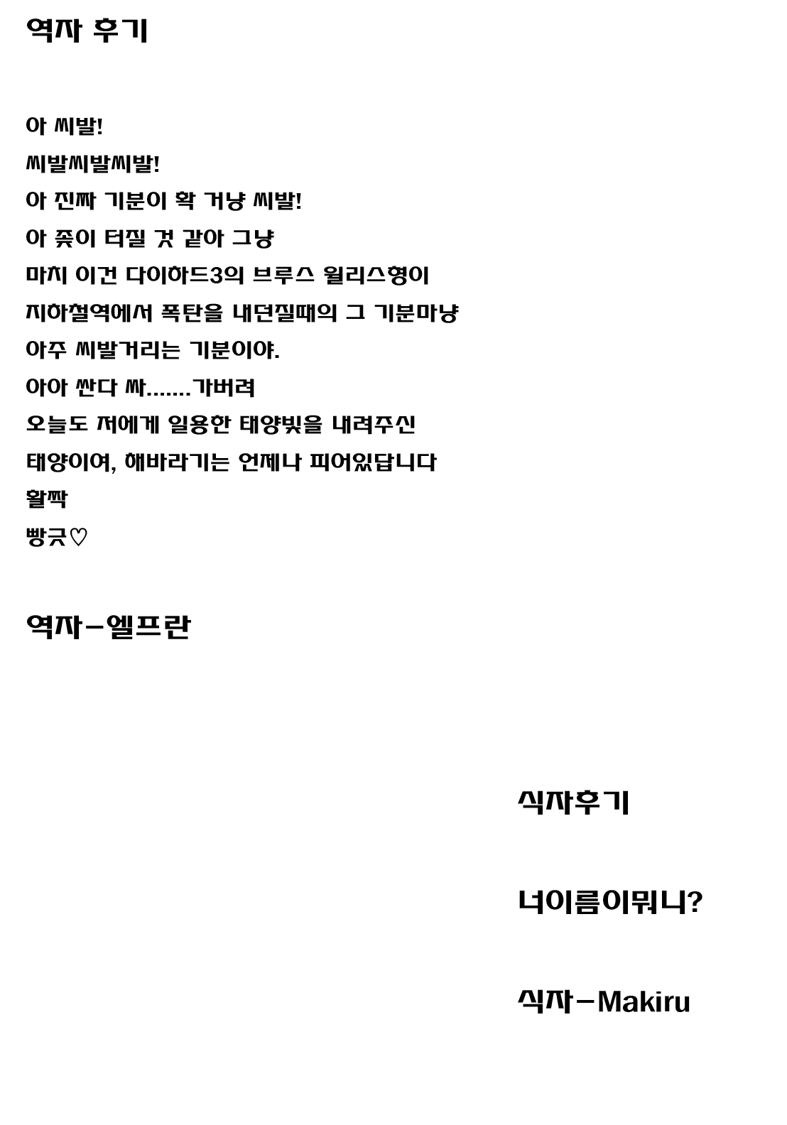 Content 528624 - 25 페이지