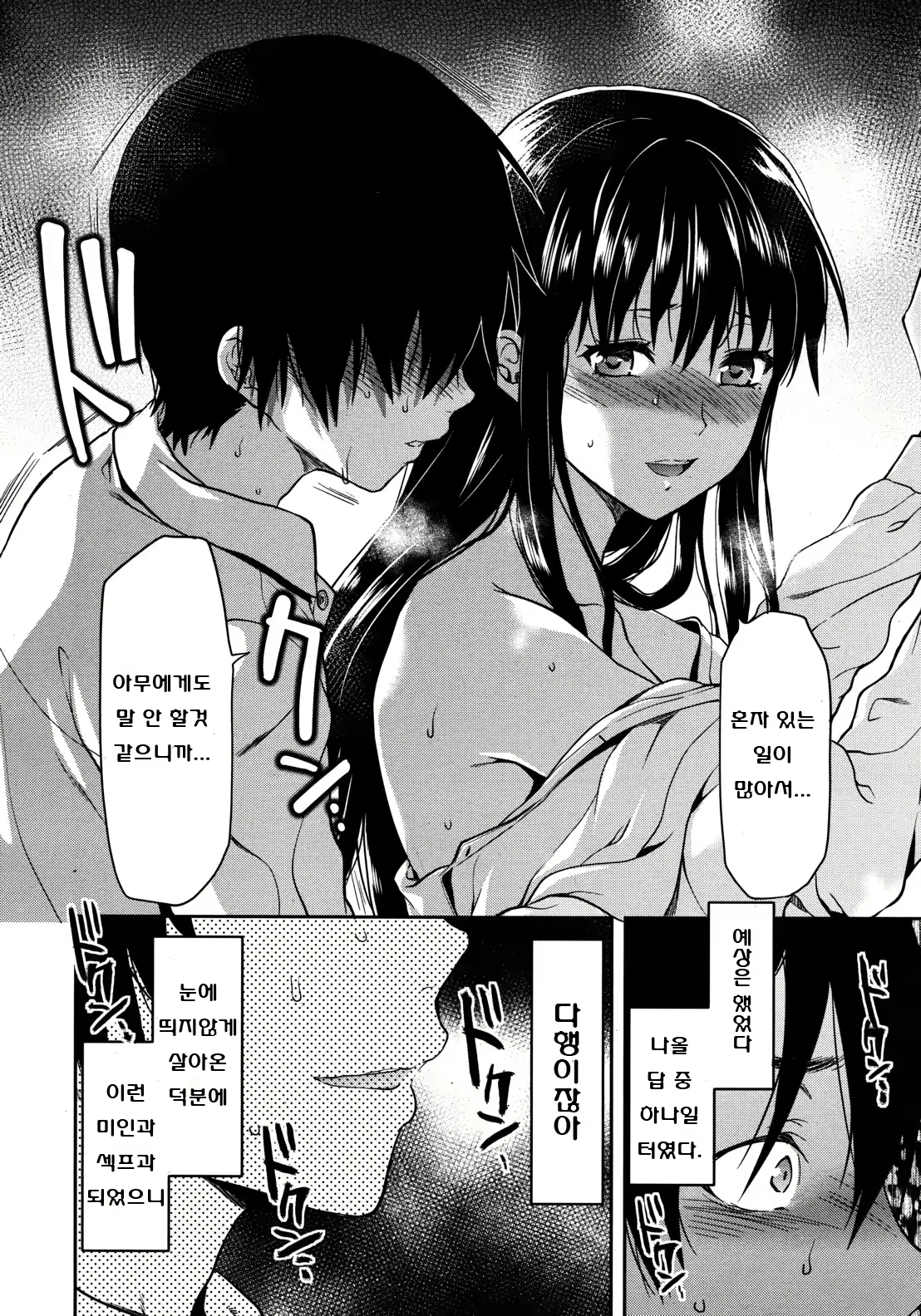 Content 528624 - 8 페이지