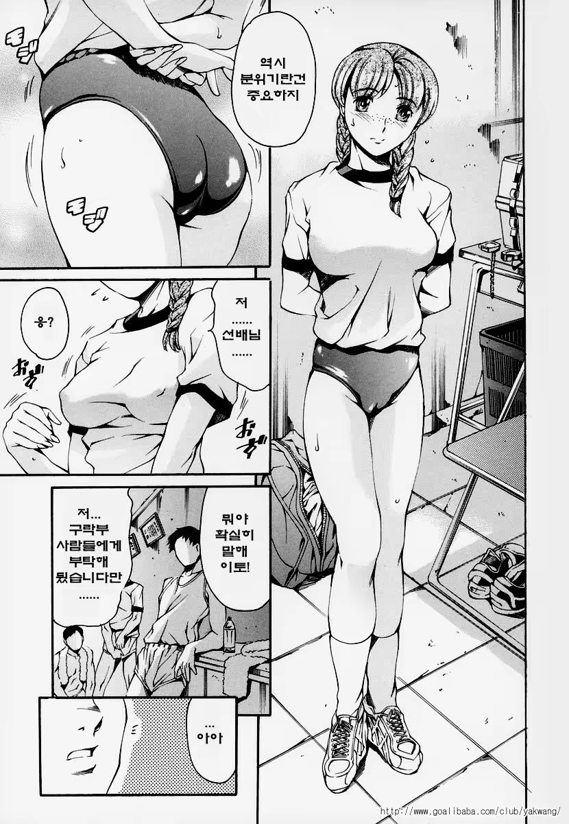 Content 528626 - 112 페이지