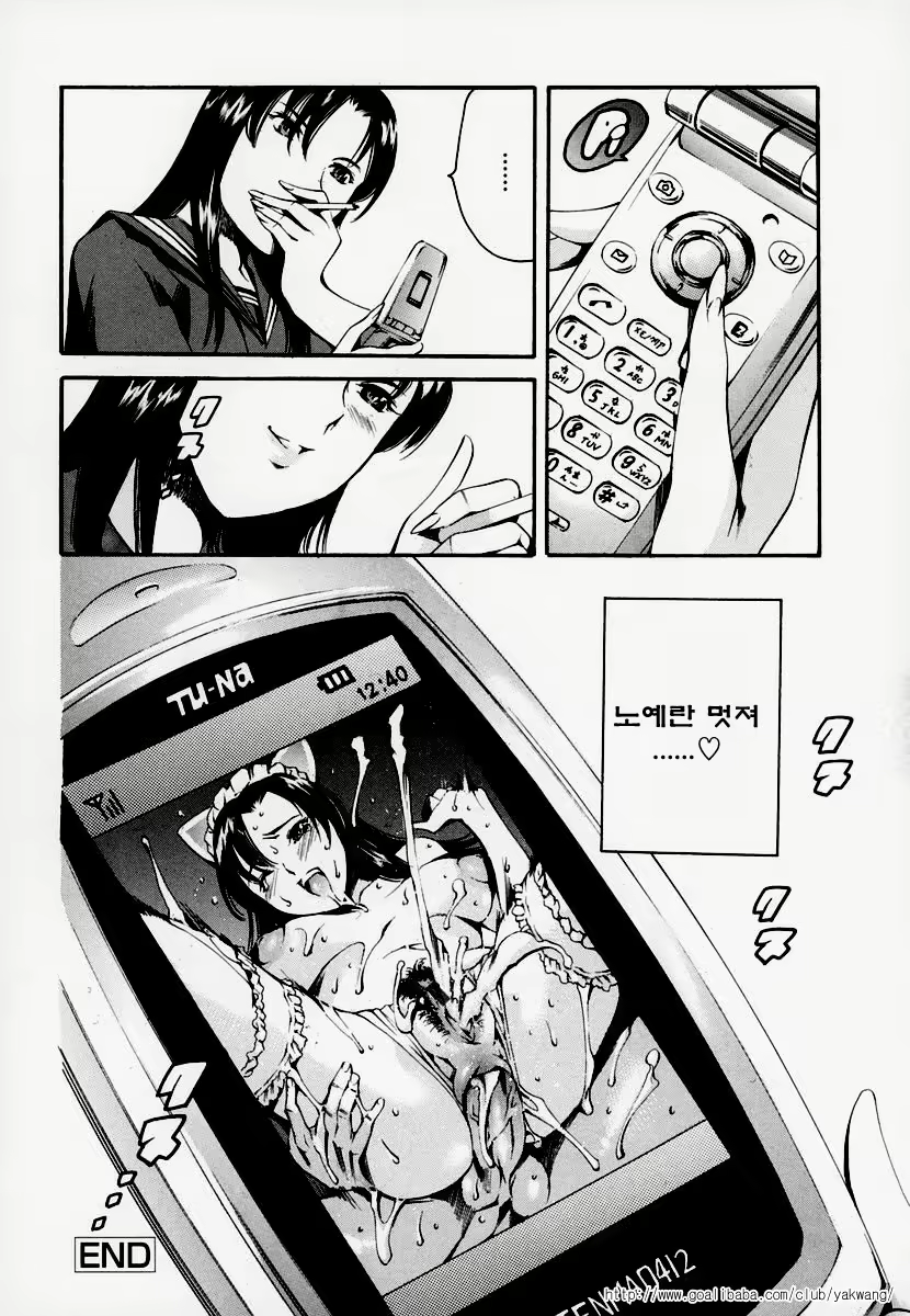 Content 528626 - 144 페이지