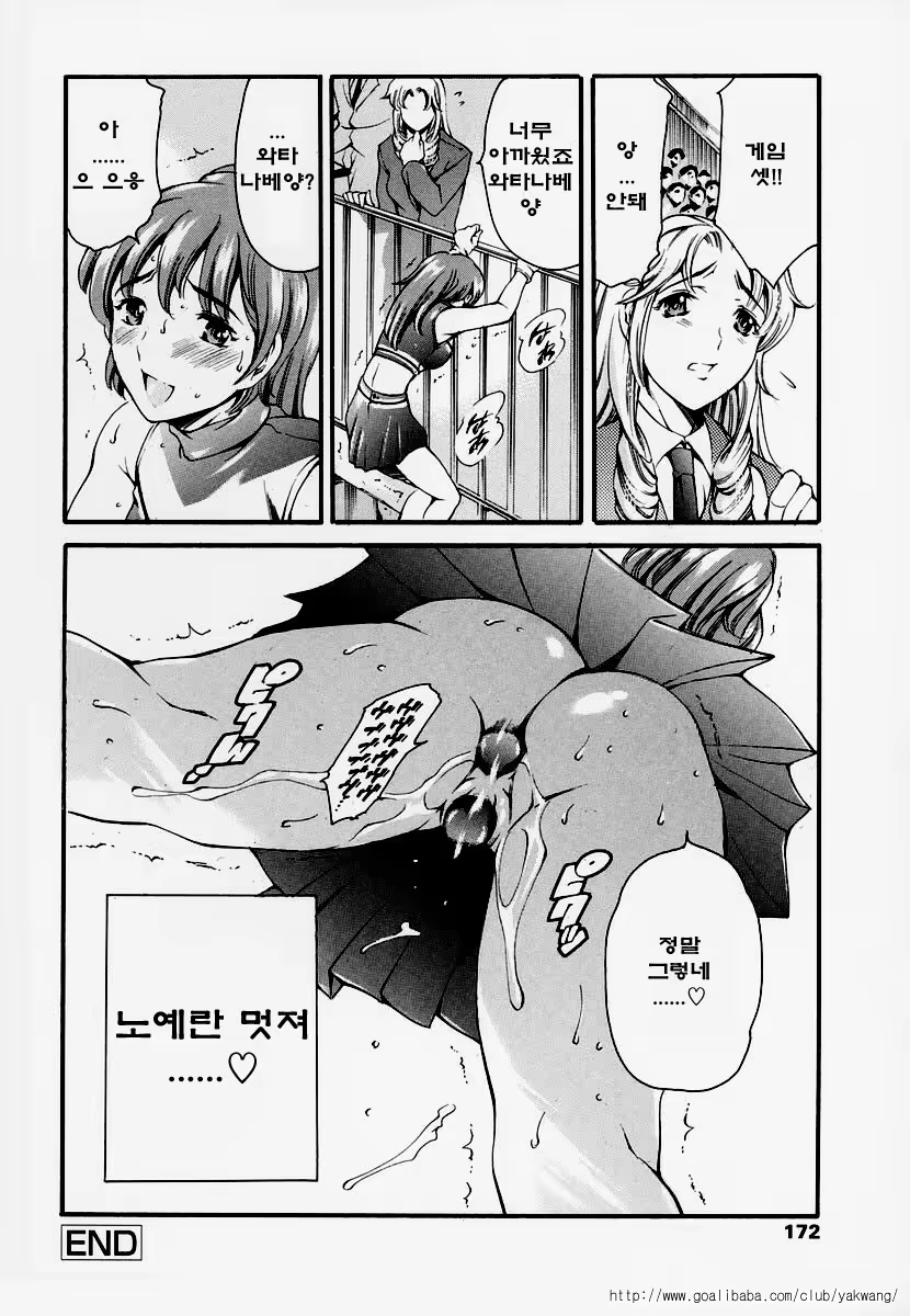 Content 528626 - 163 페이지