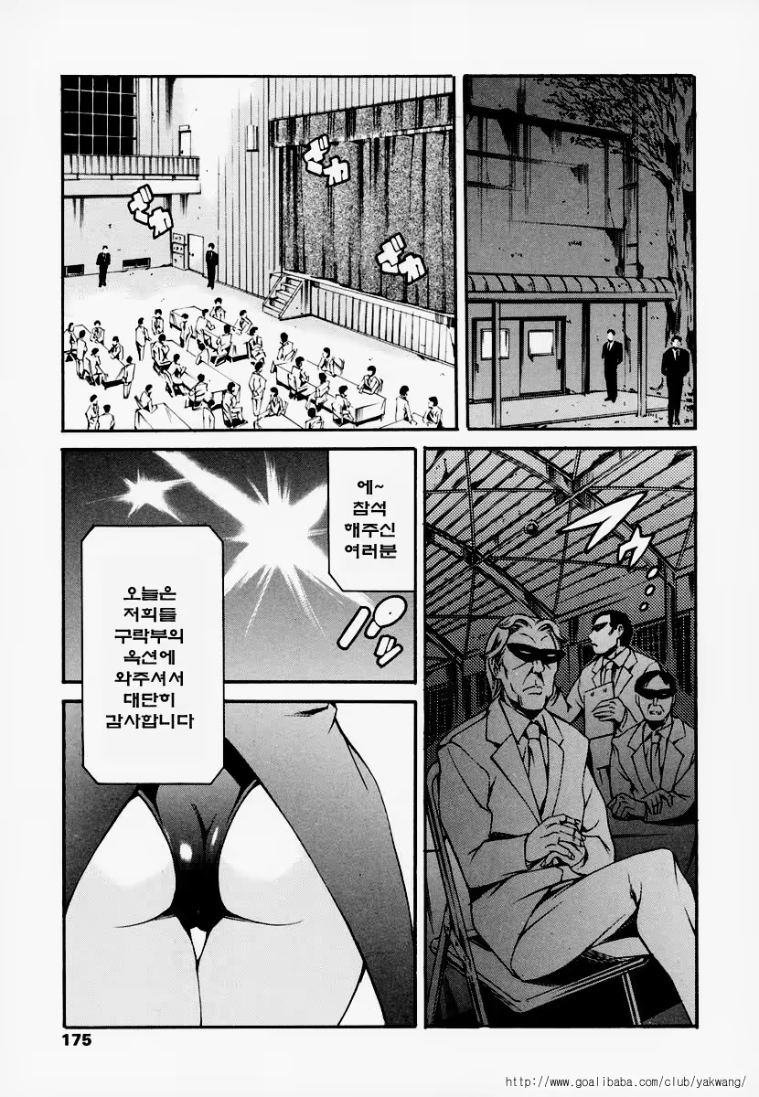 Content 528626 - 166 페이지
