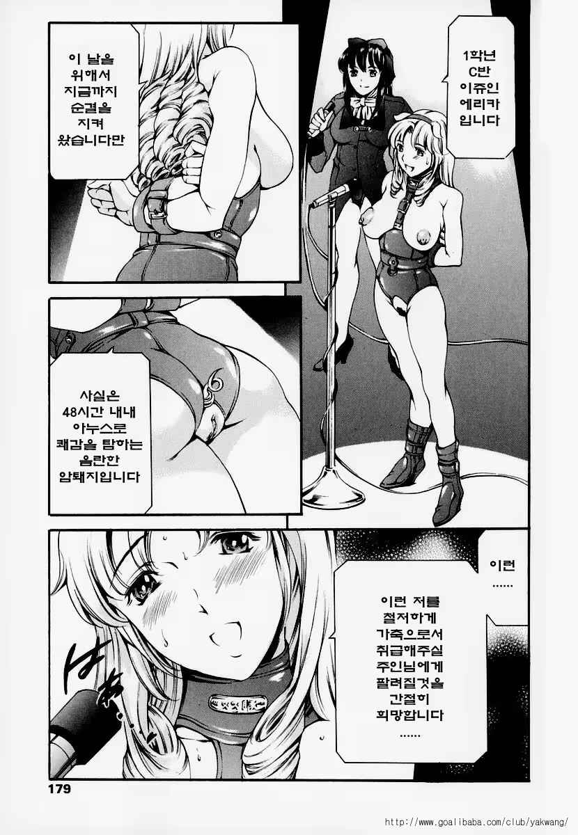 Content 528626 - 170 페이지