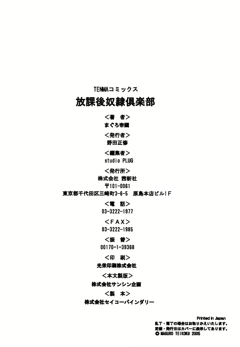 Content 528626 - 189 페이지