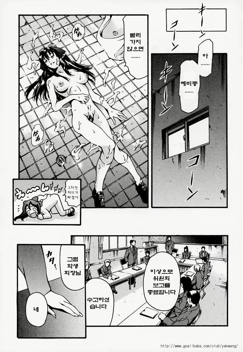 Content 528626 - 26 페이지