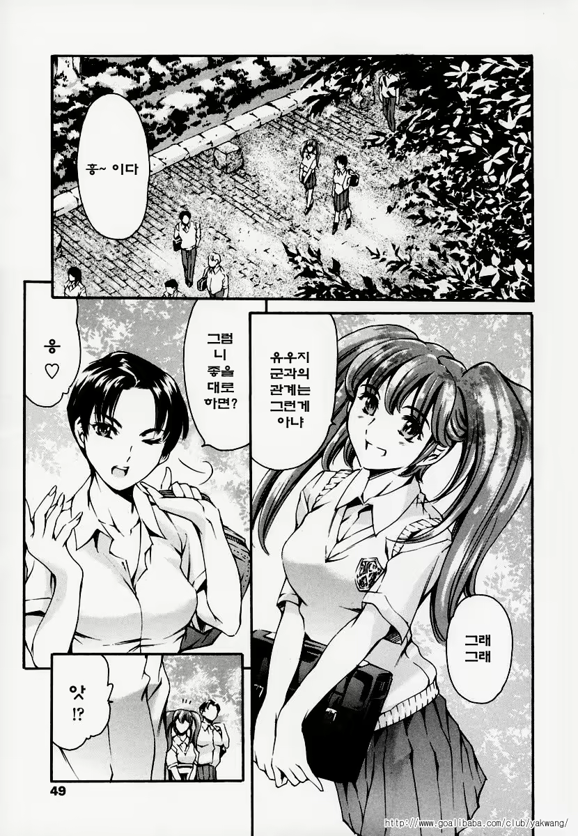 Content 528626 - 47 페이지