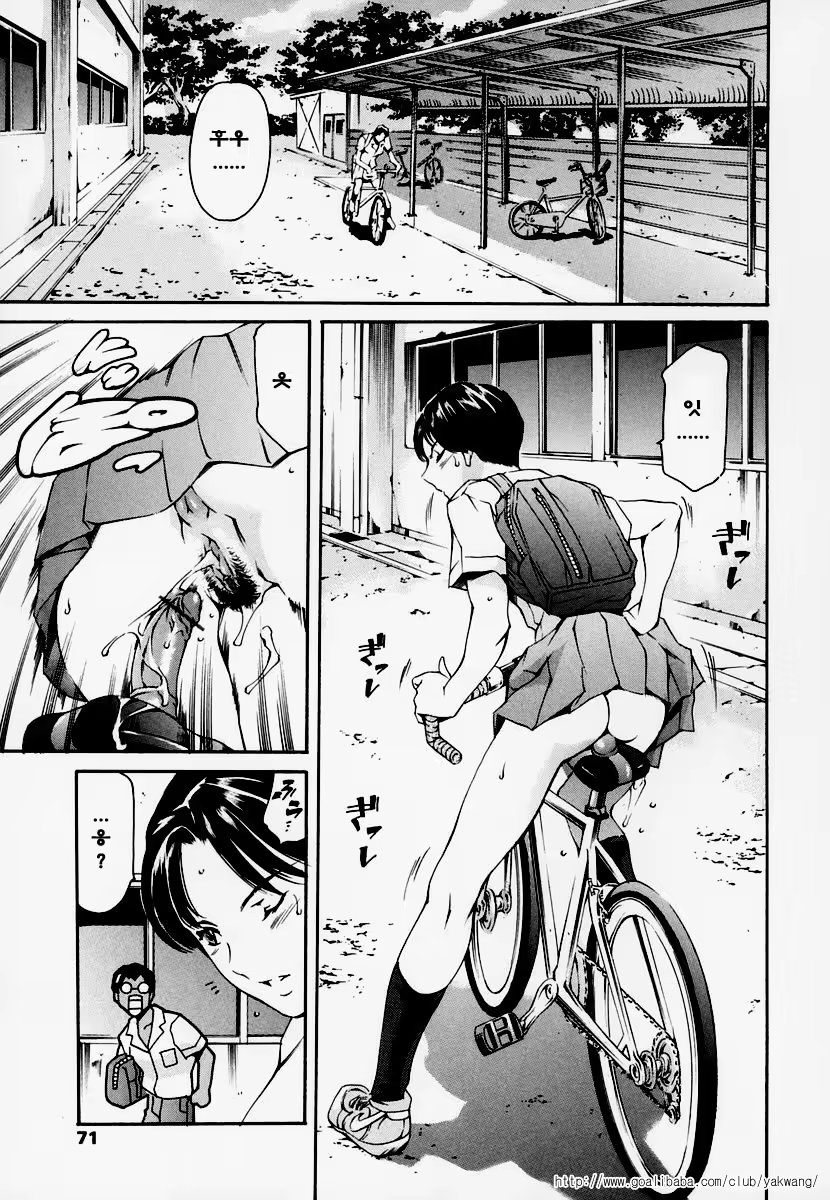 Content 528626 - 68 페이지