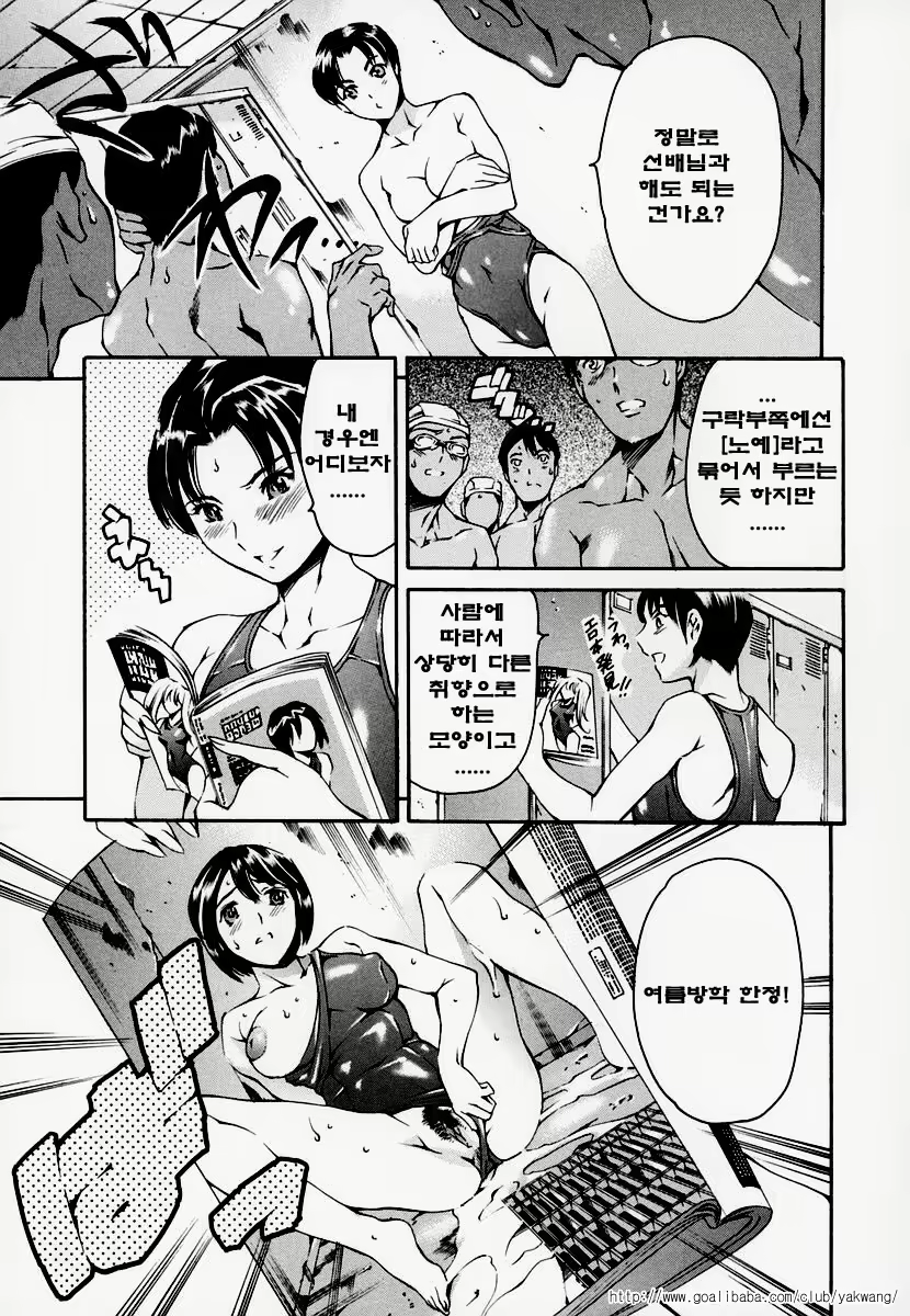 Content 528626 - 72 페이지