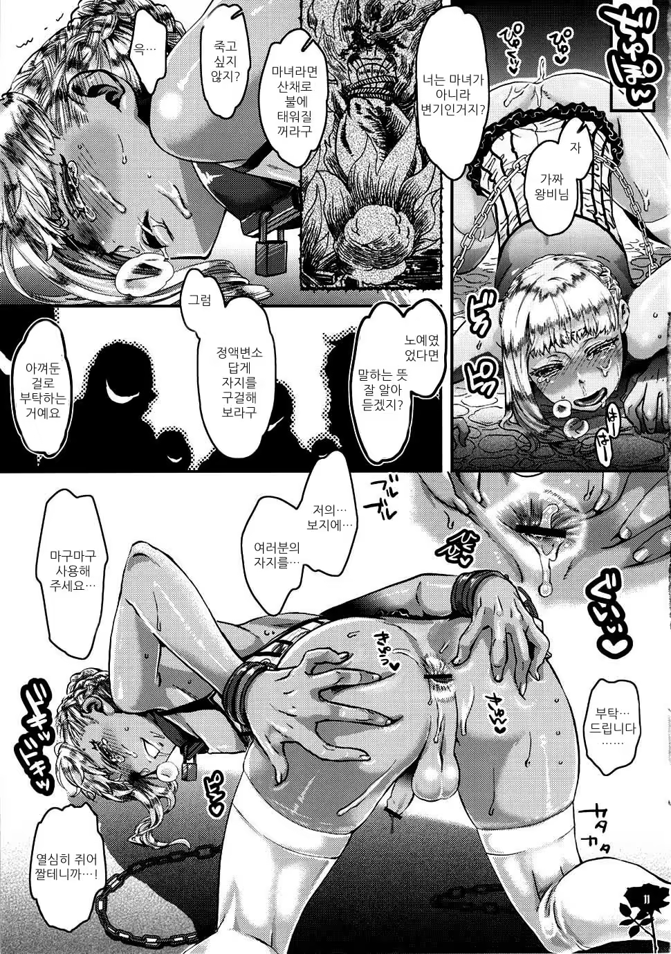 Content 528655 - 10 페이지