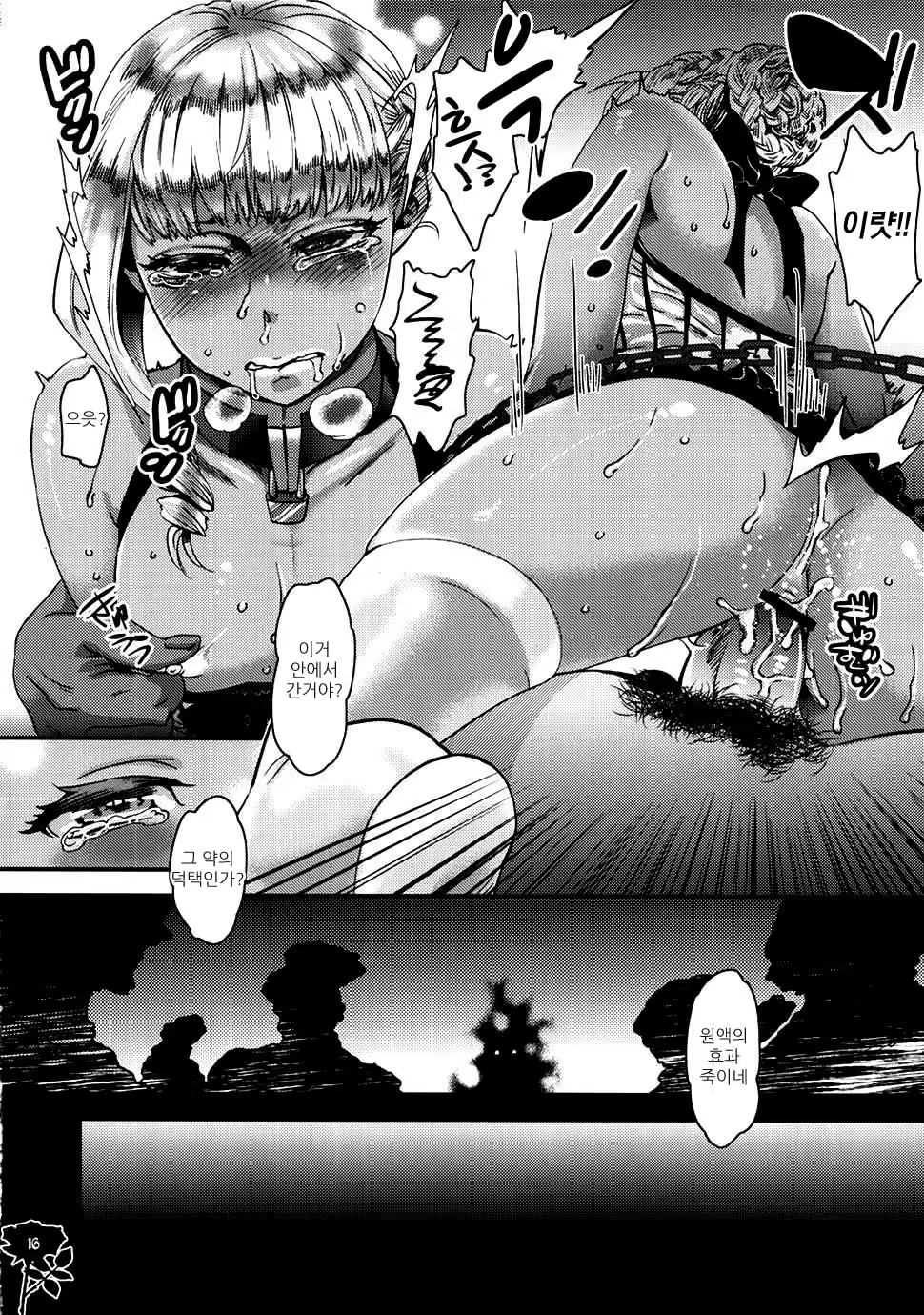 Content 528655 - 15 페이지