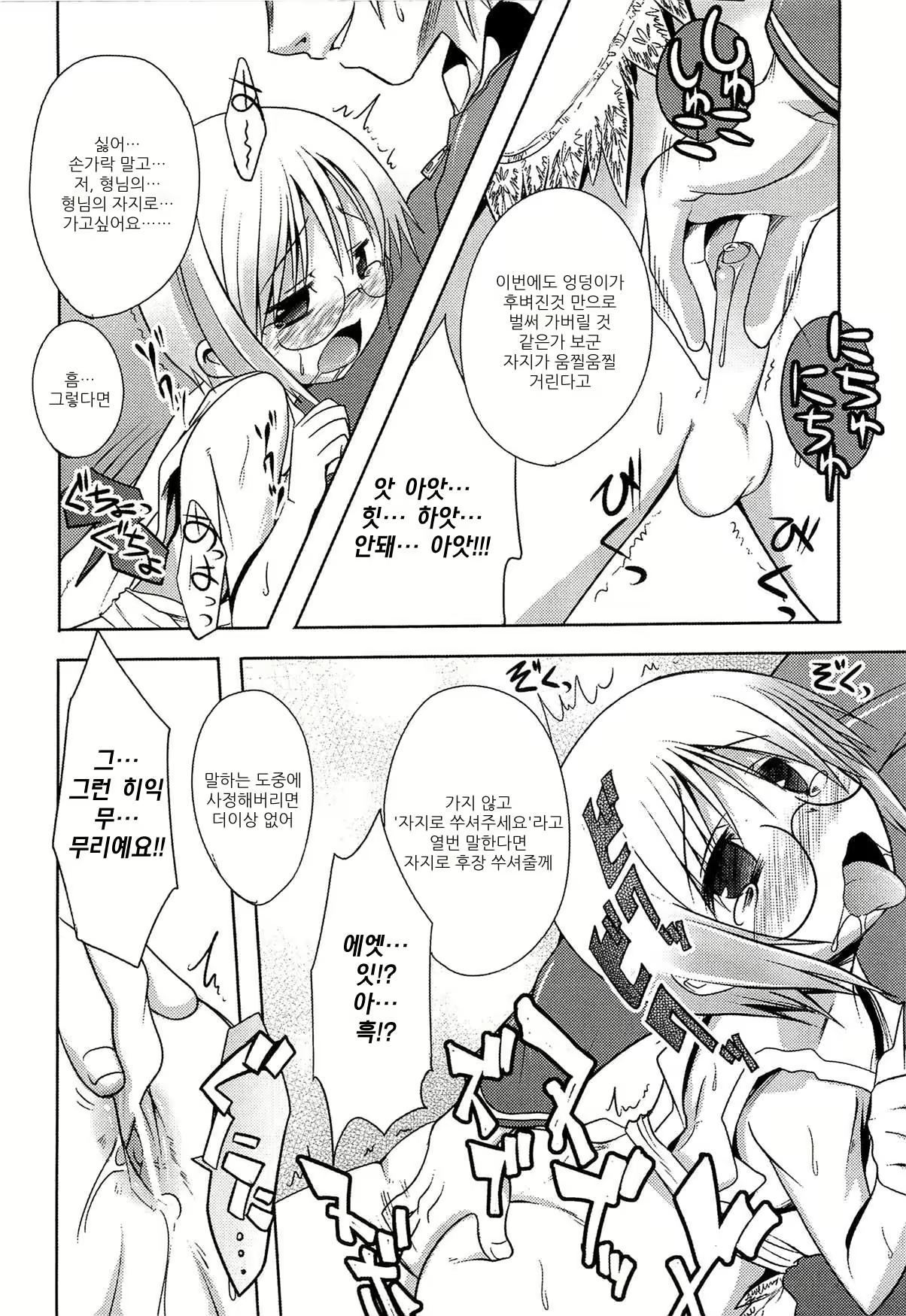 Content 528659 - 124 페이지
