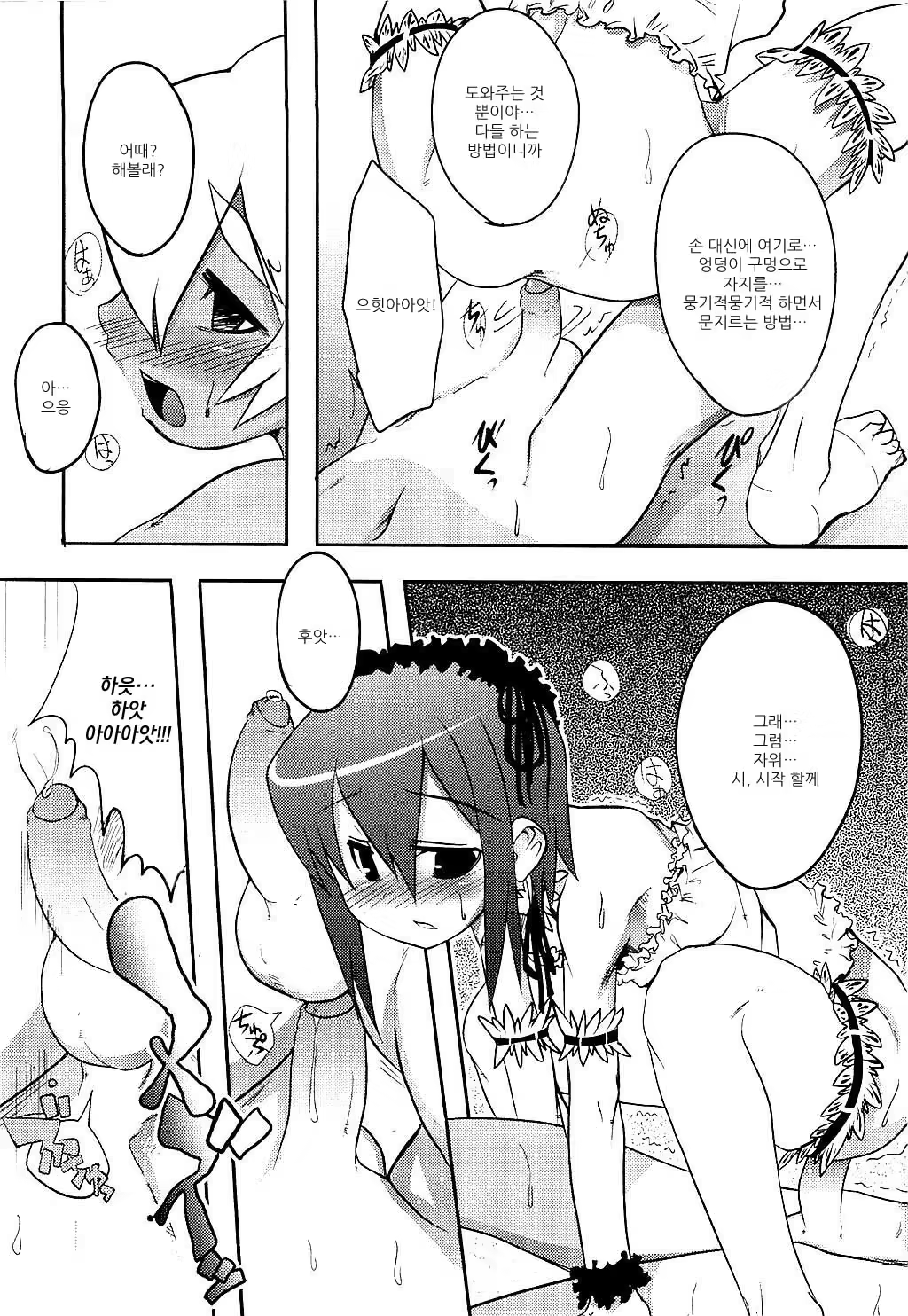 Content 528659 - 144 페이지