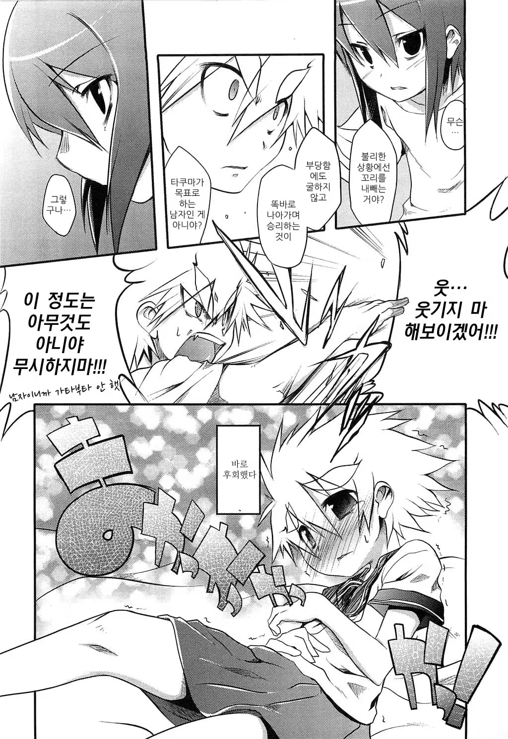 Content 528659 - 154 페이지