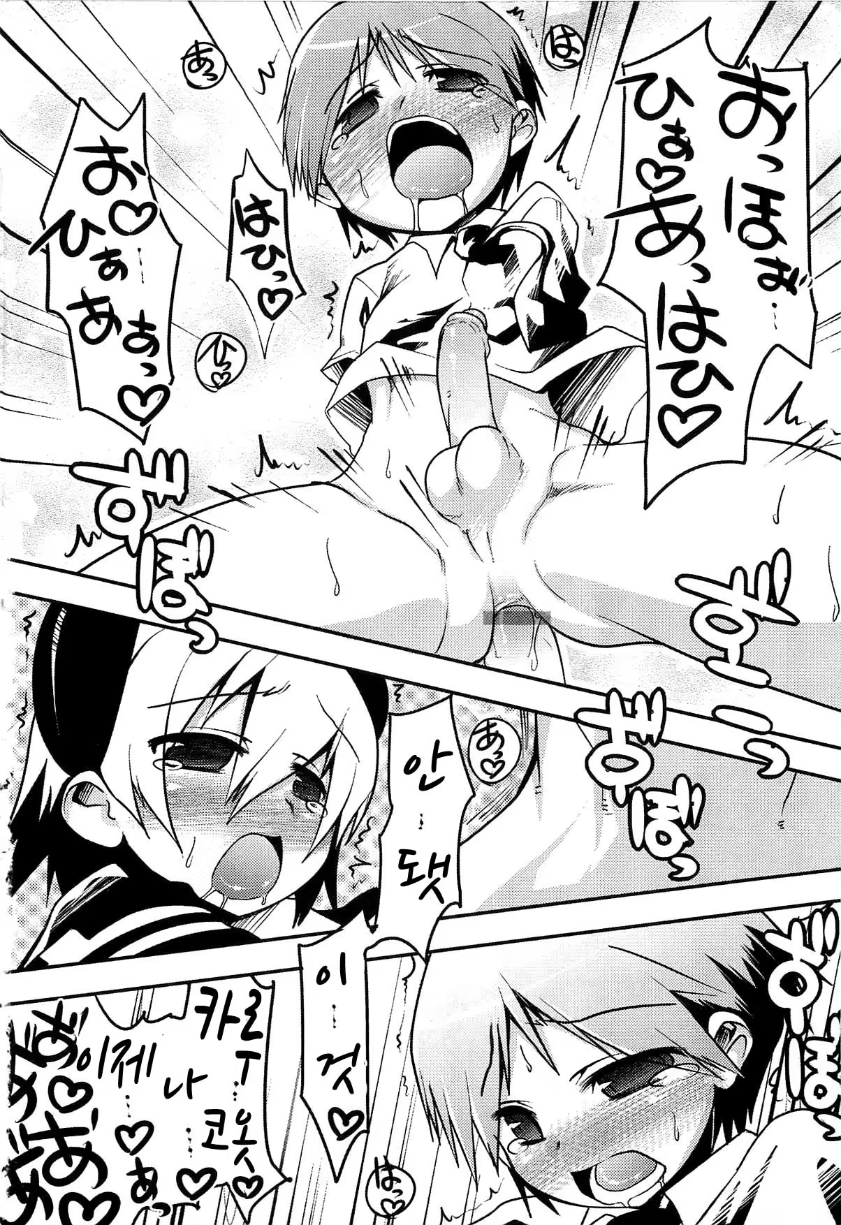 Content 528659 - 182 페이지