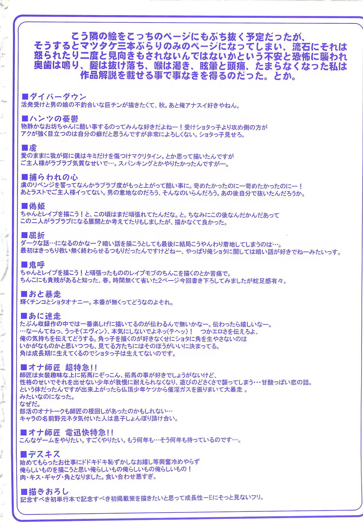 Content 528659 - 187 페이지