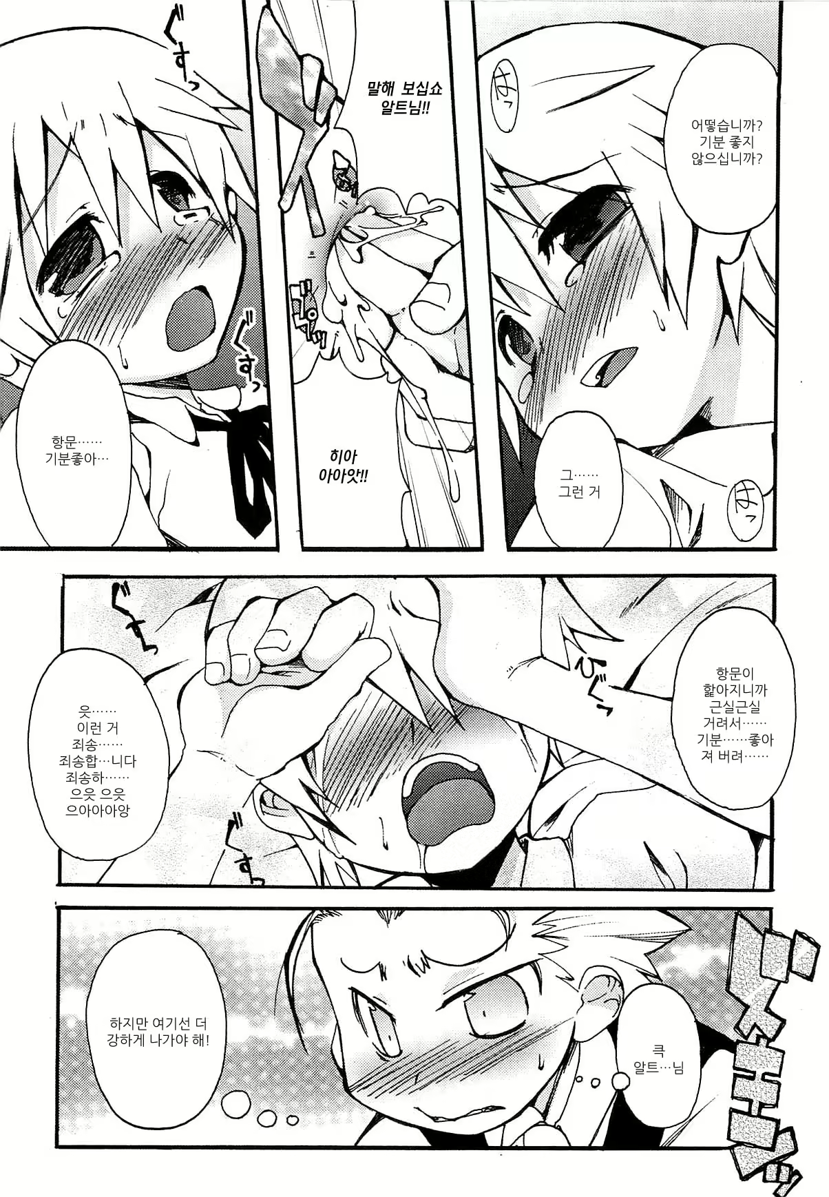 Content 528659 - 32 페이지