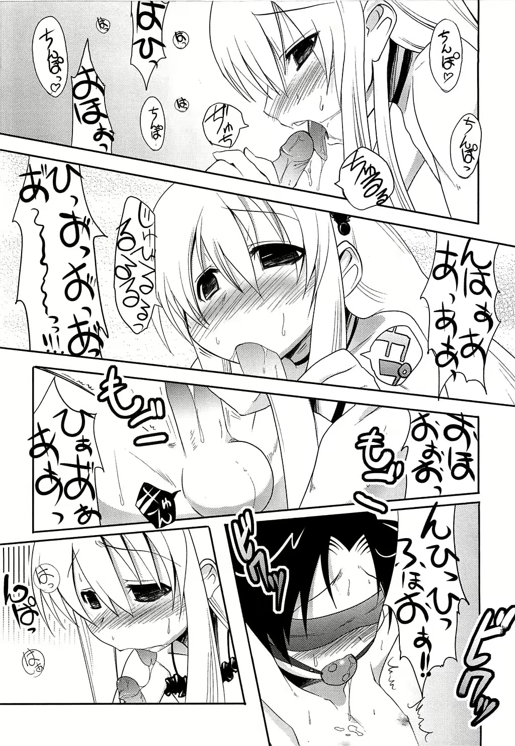 Content 528659 - 76 페이지