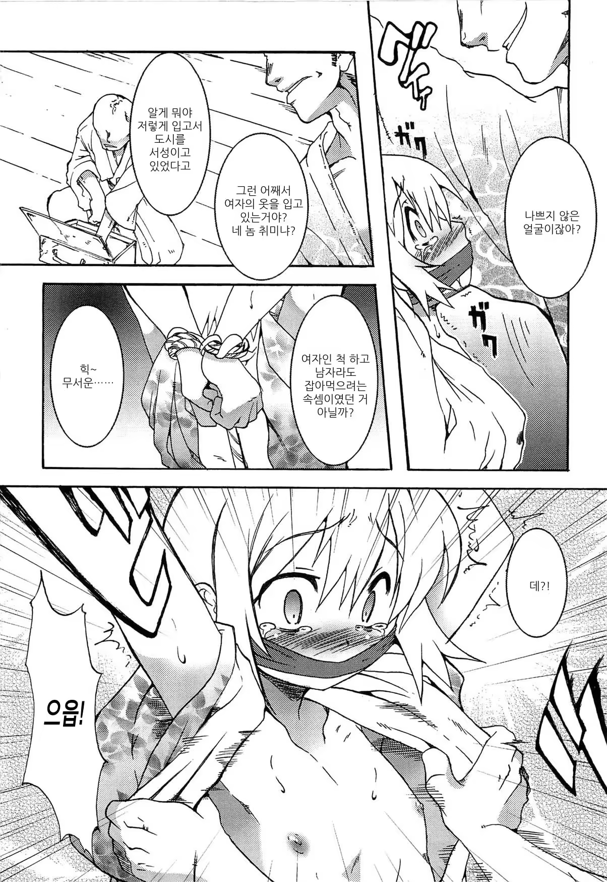 Content 528659 - 92 페이지