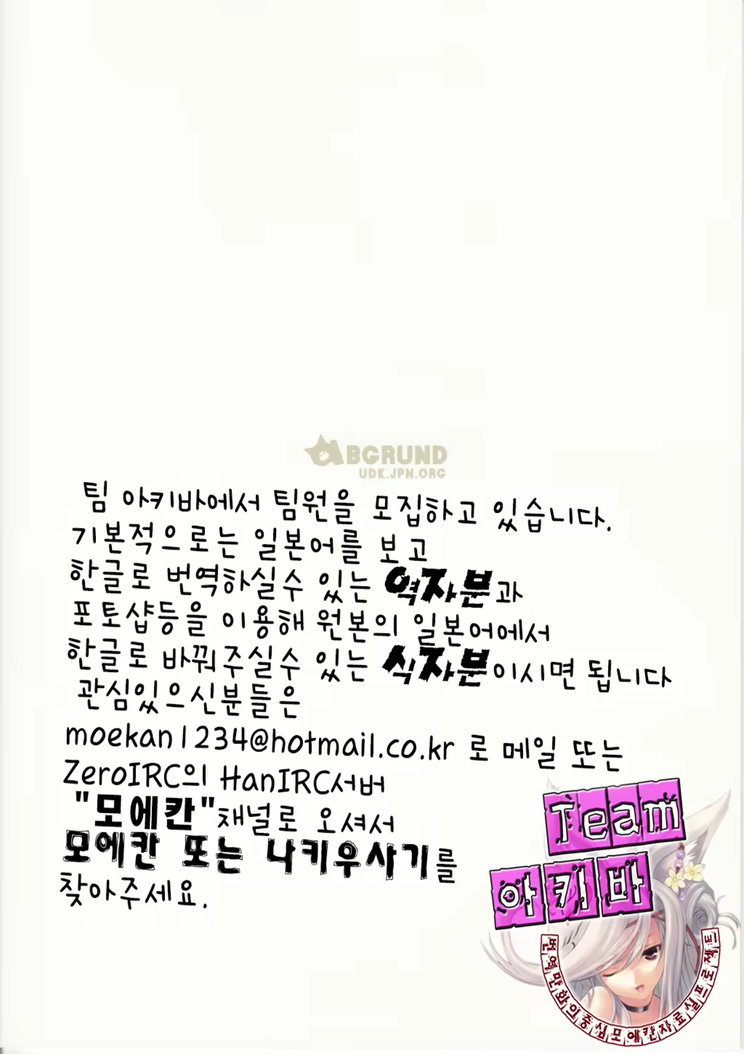 Content 530210 - 20 페이지