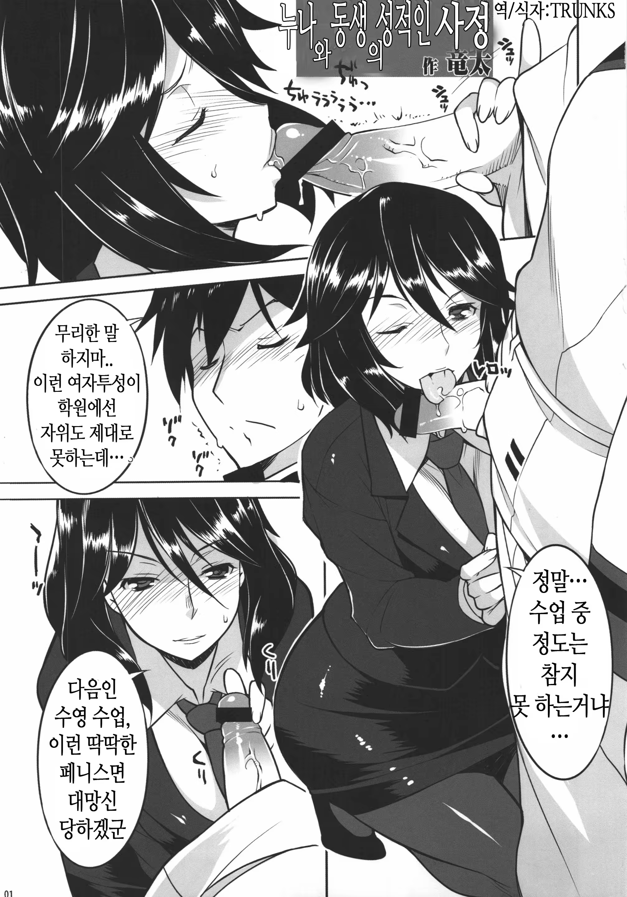 Content 530219 - 2 페이지