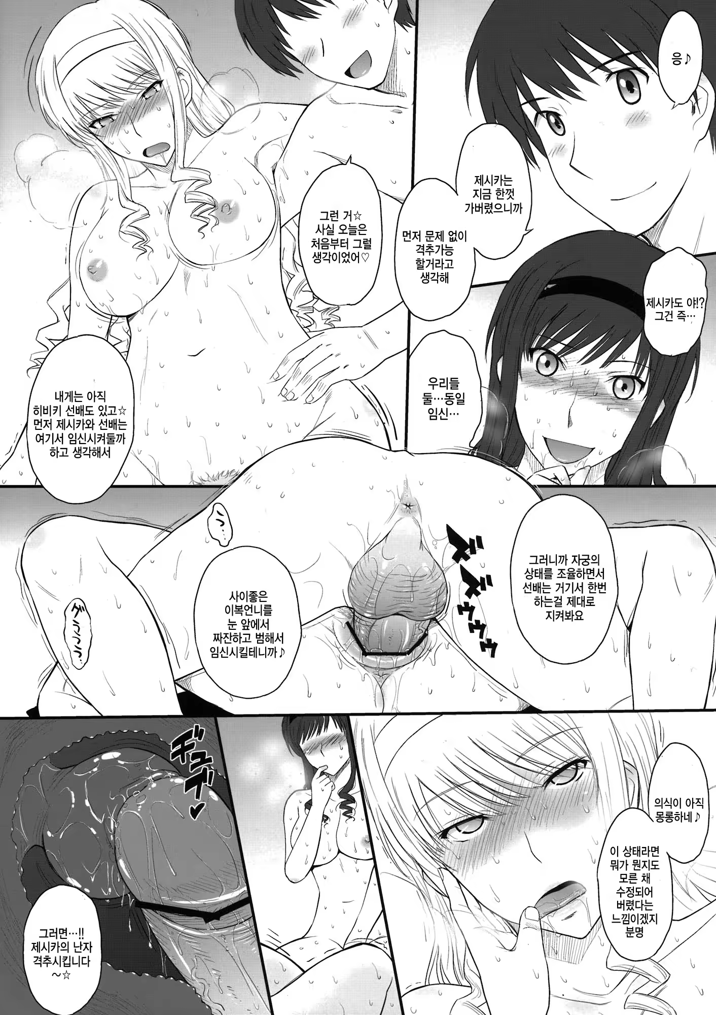 Content 530220 - 6 페이지