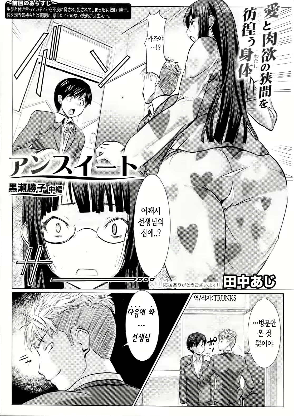Content 530242 - 25 페이지