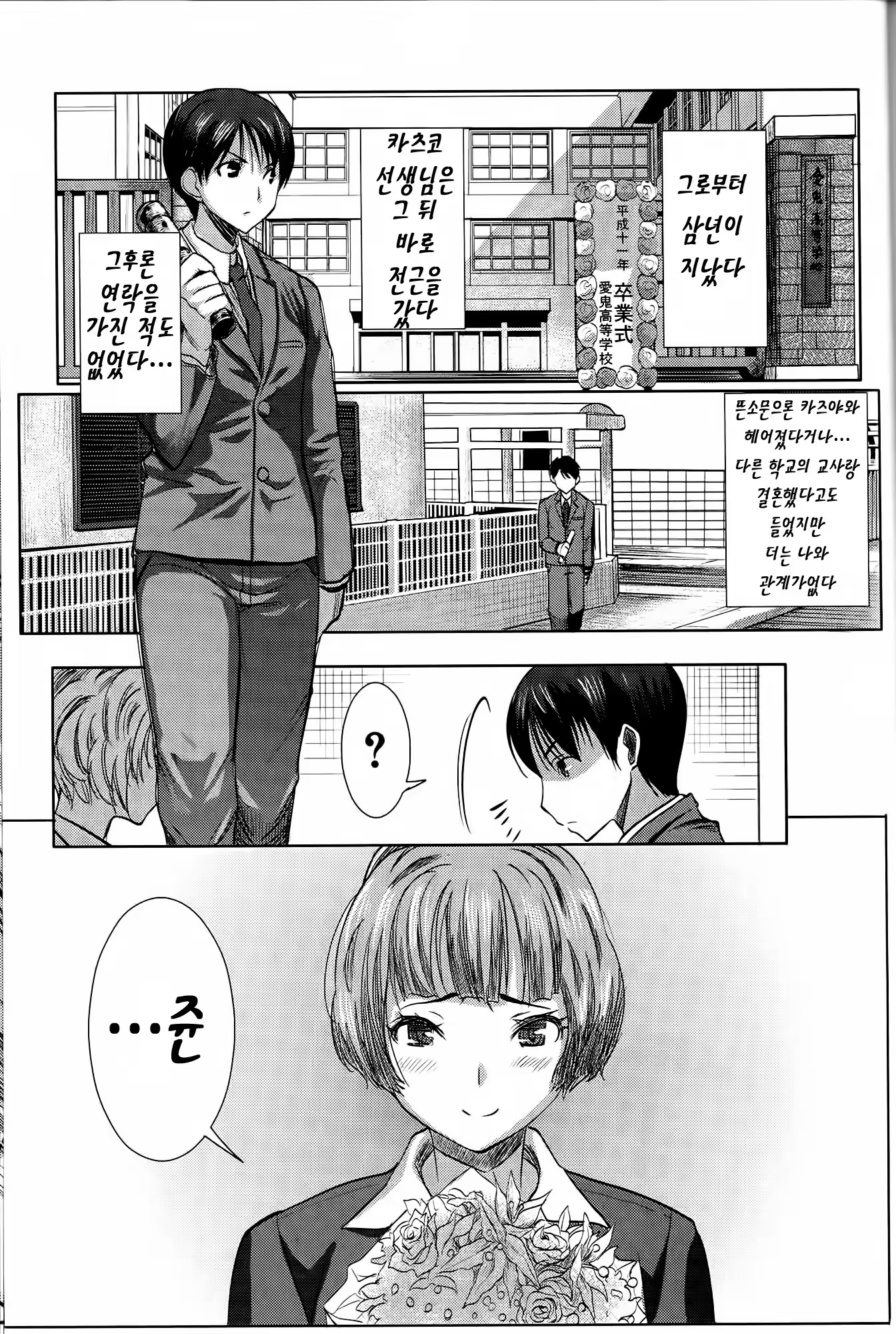 Content 530242 - 61 페이지