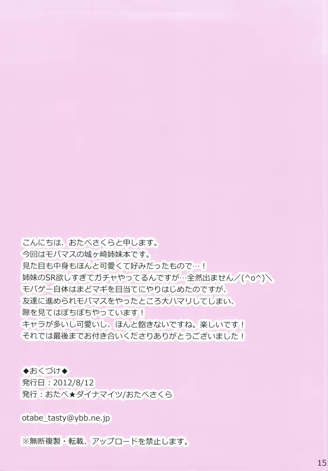 Content 530586 - 15 페이지