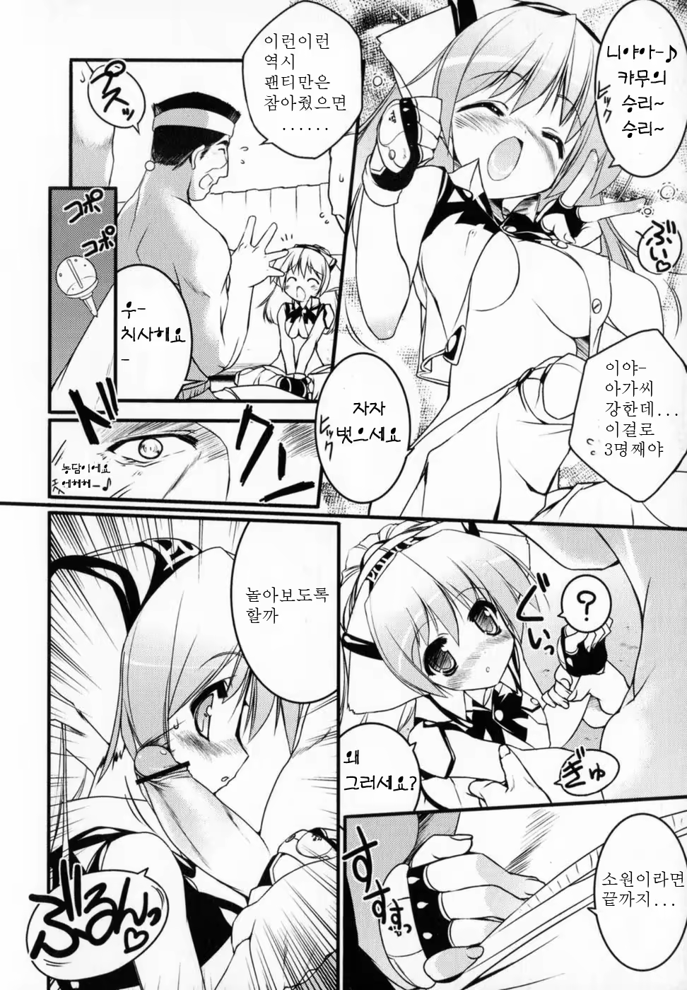 Content 530764 - 101 페이지