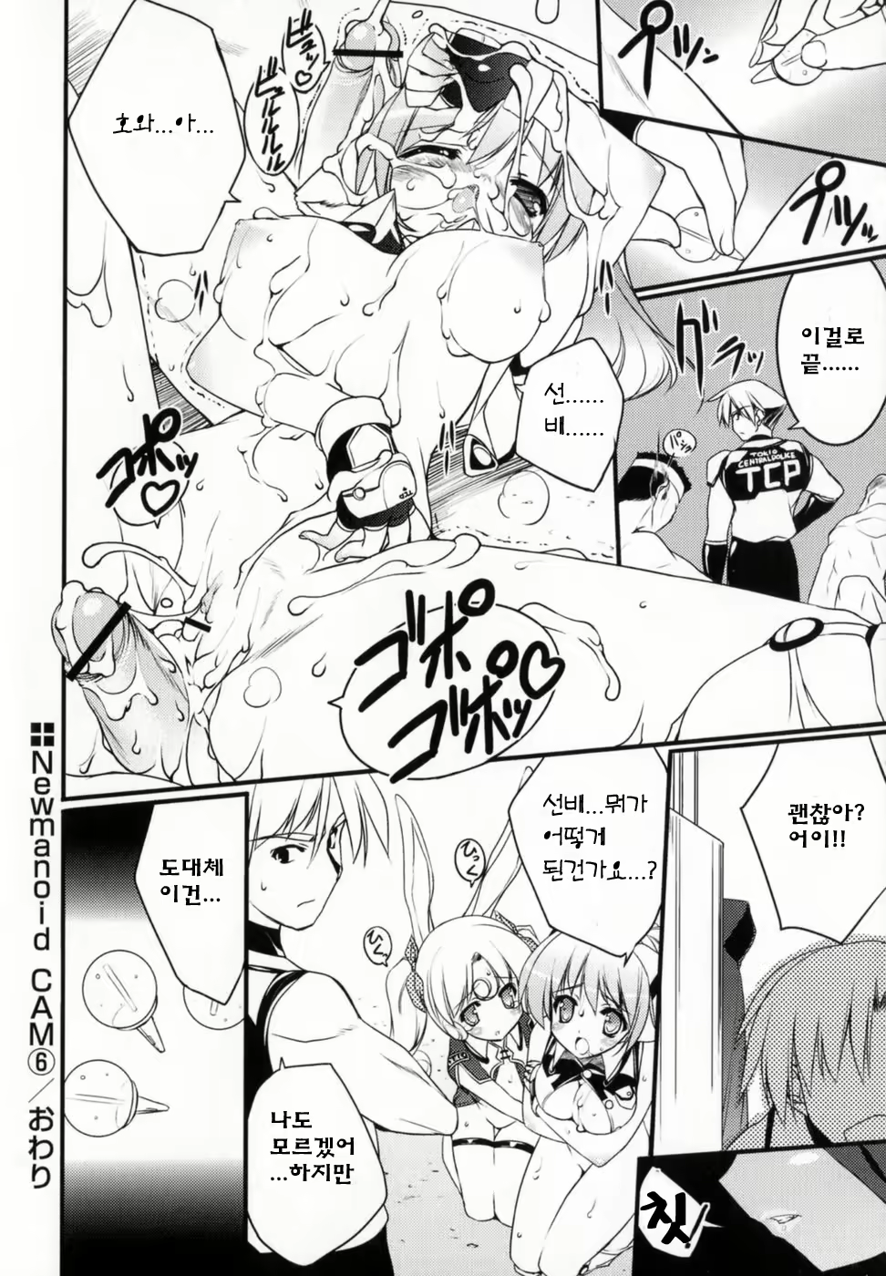 Content 530764 - 115 페이지
