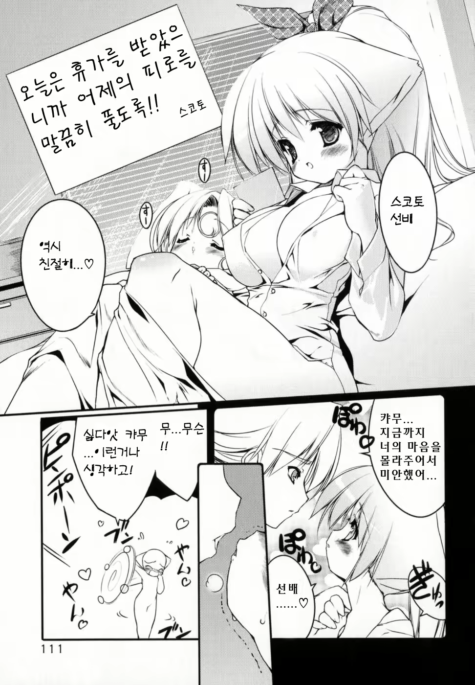 Content 530764 - 120 페이지
