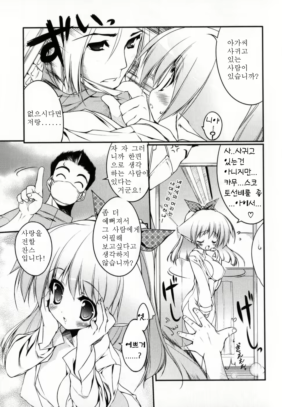 Content 530764 - 122 페이지