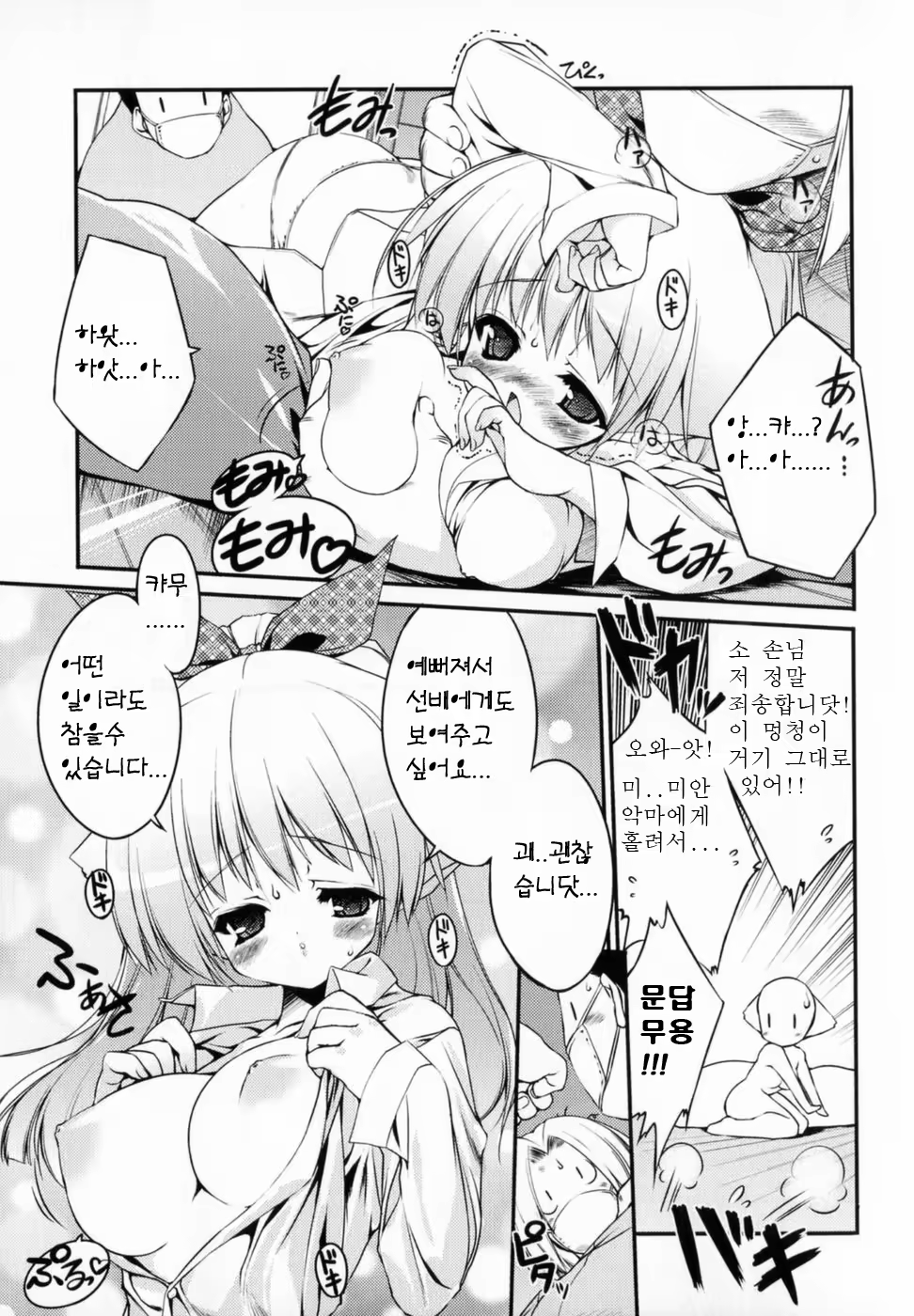 Content 530764 - 124 페이지