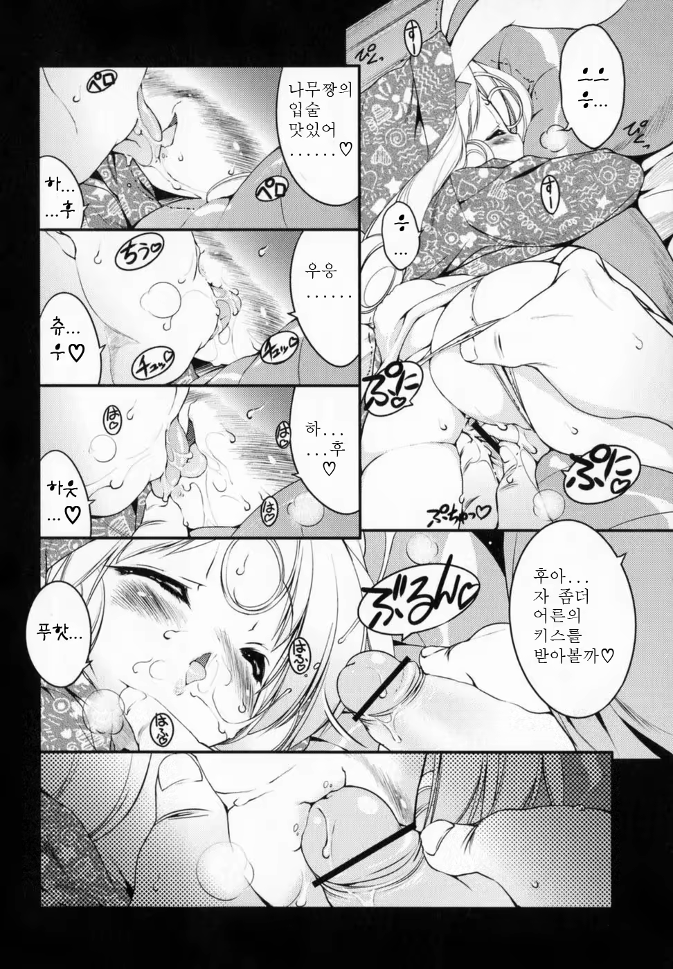 Content 530764 - 127 페이지