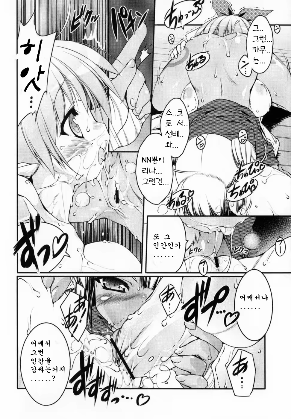 Content 530764 - 147 페이지