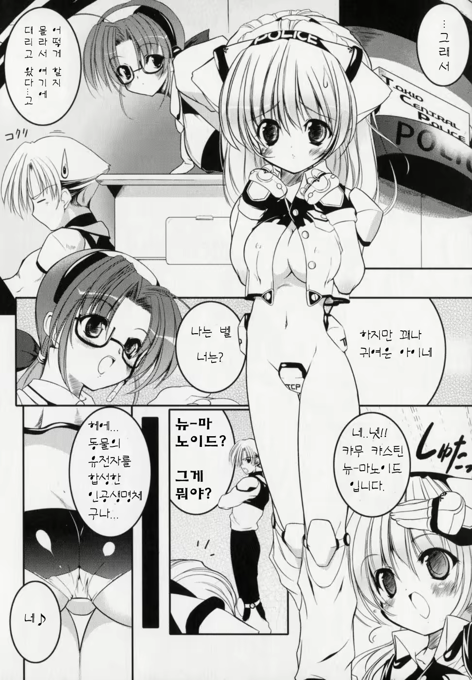 Content 530764 - 15 페이지