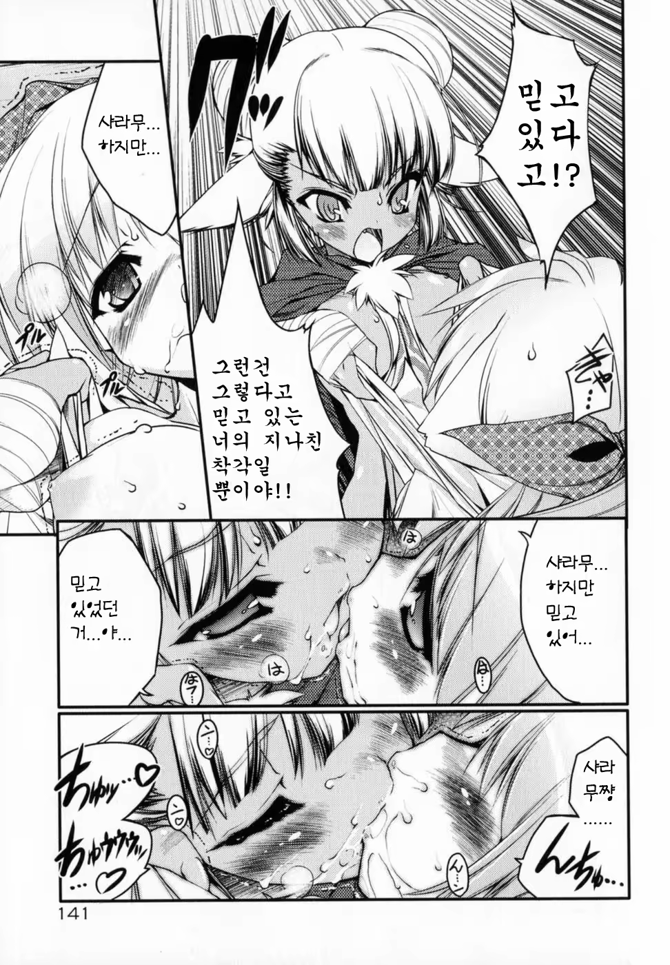 Content 530764 - 150 페이지