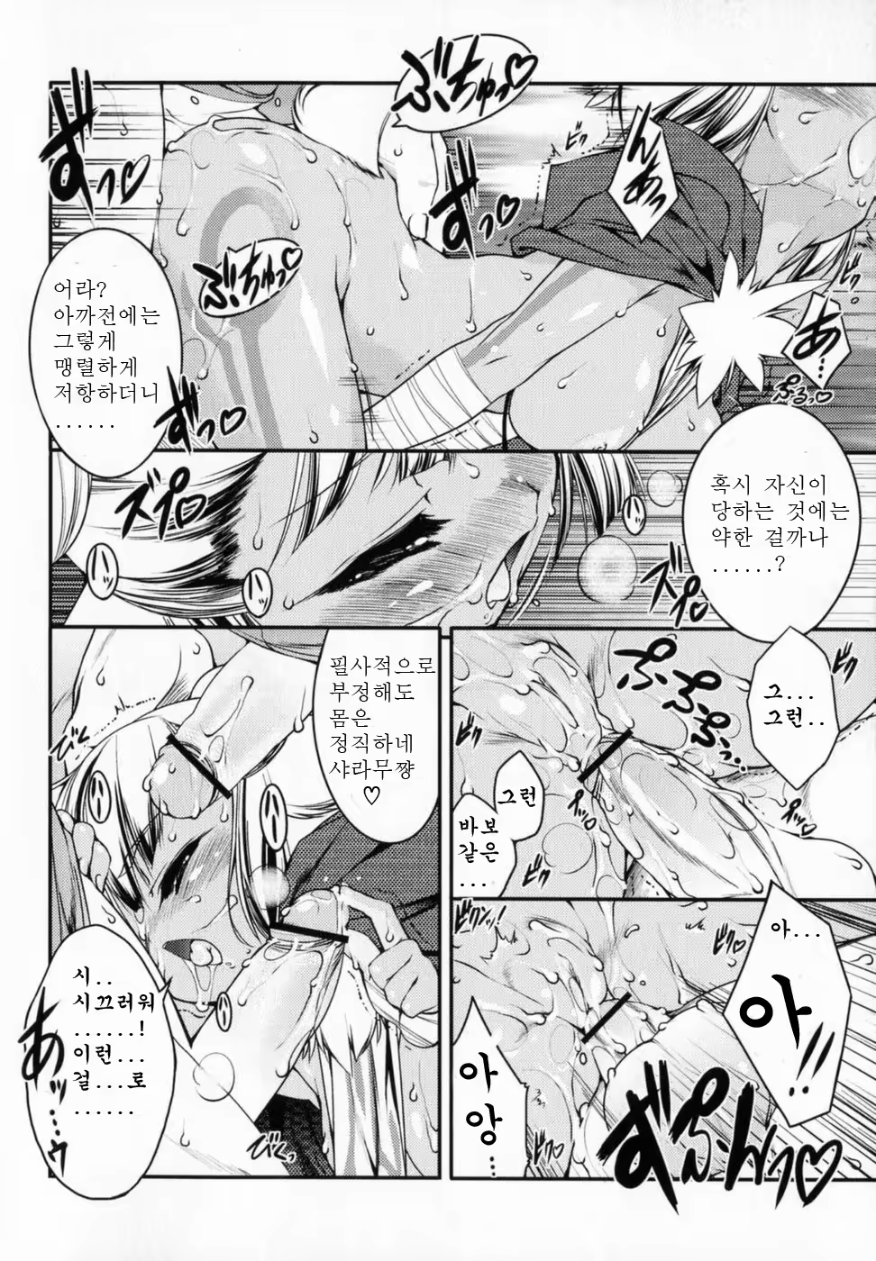 Content 530764 - 155 페이지