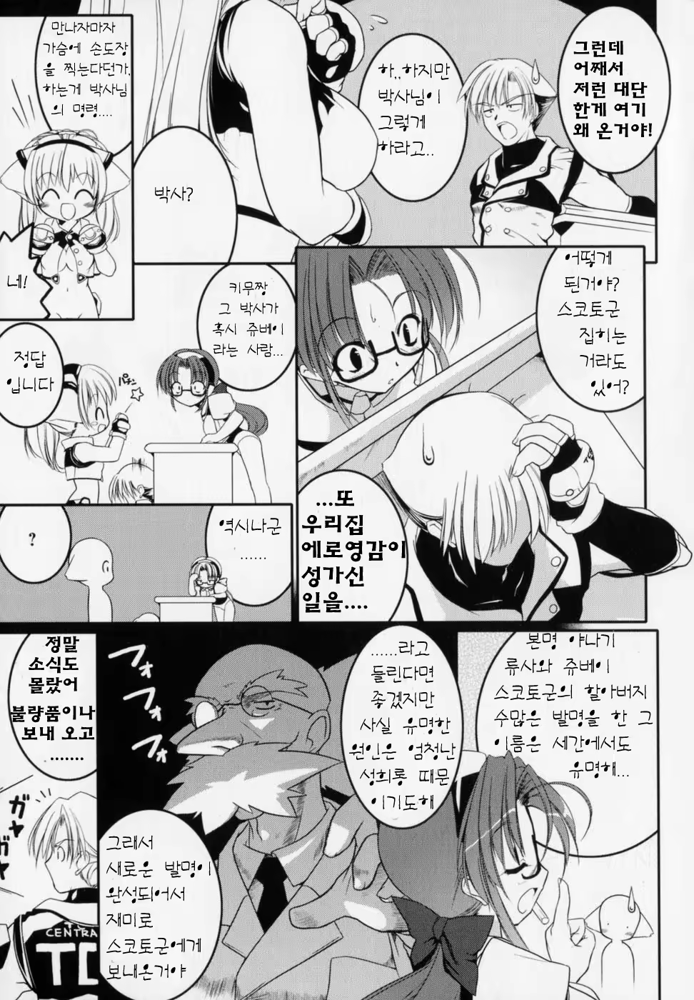Content 530764 - 16 페이지