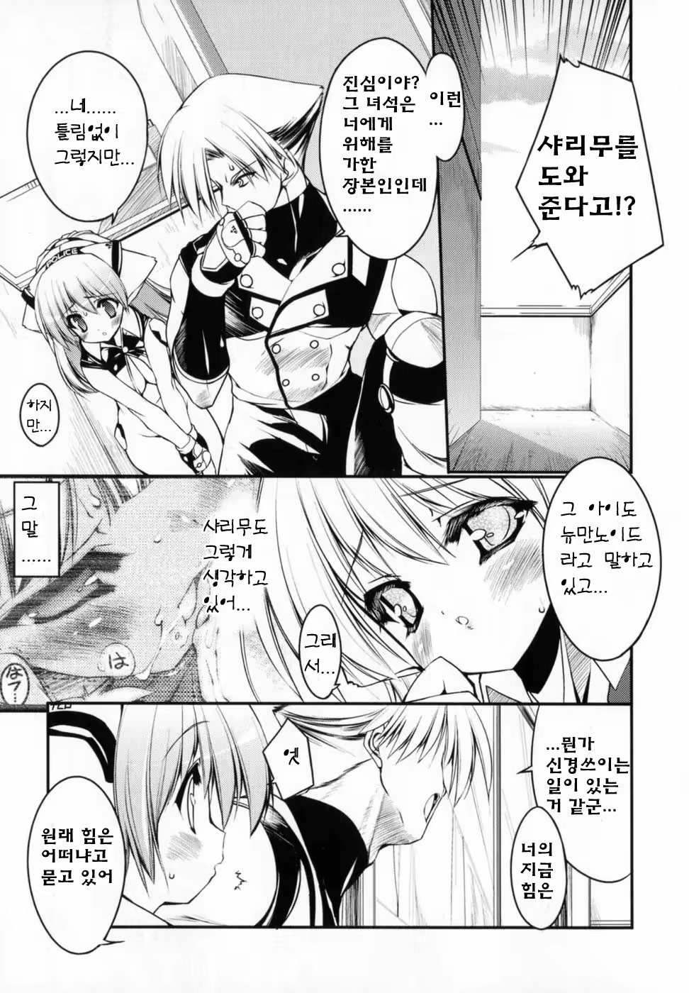 Content 530764 - 160 페이지
