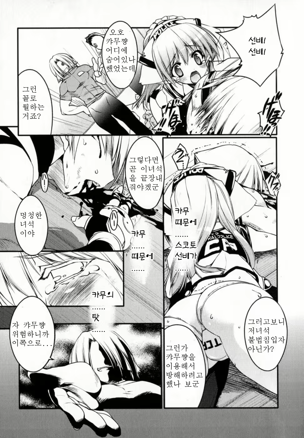 Content 530764 - 164 페이지
