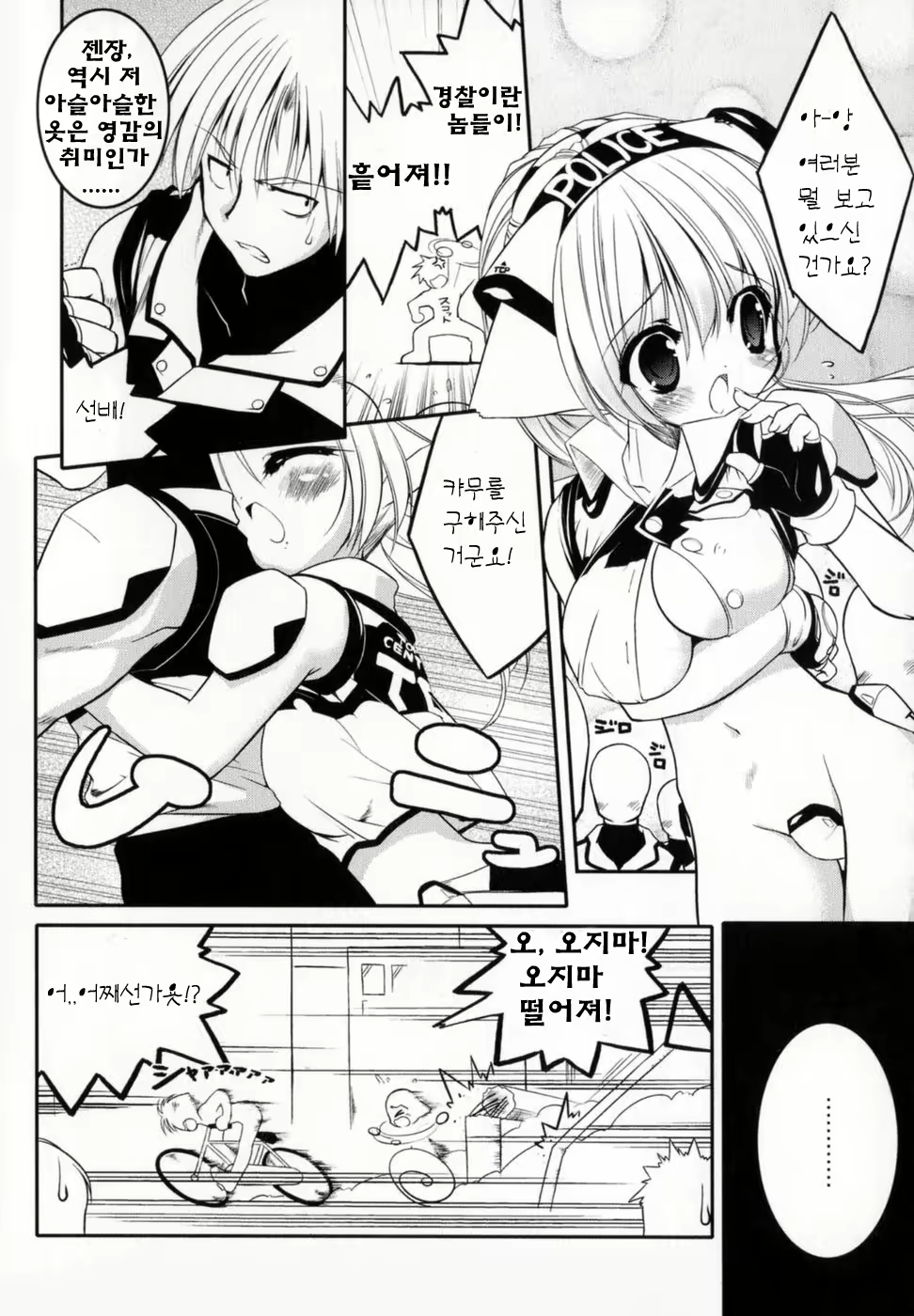 Content 530764 - 17 페이지