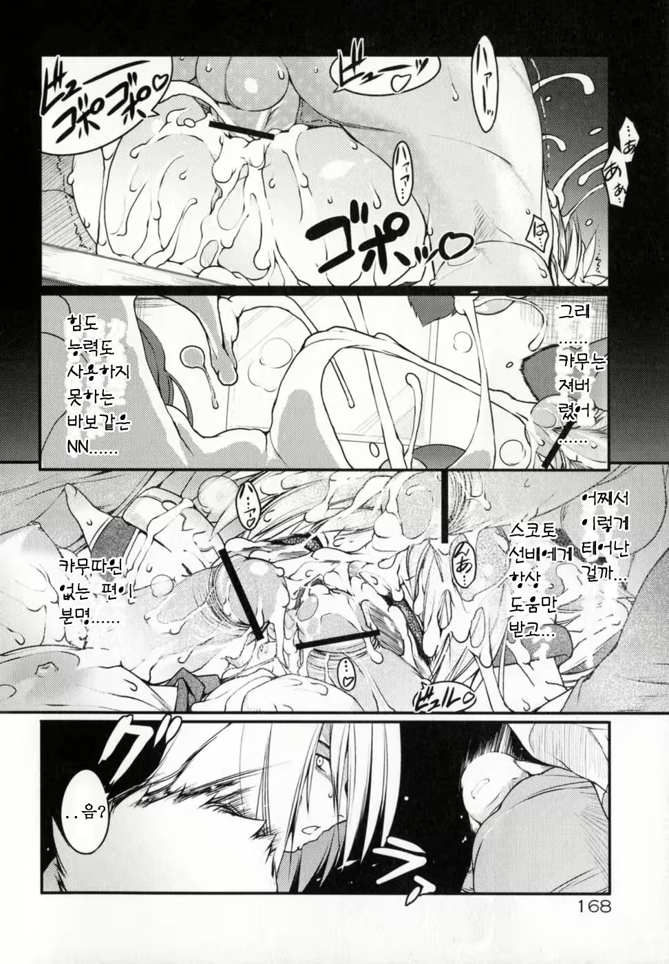 Content 530764 - 177 페이지