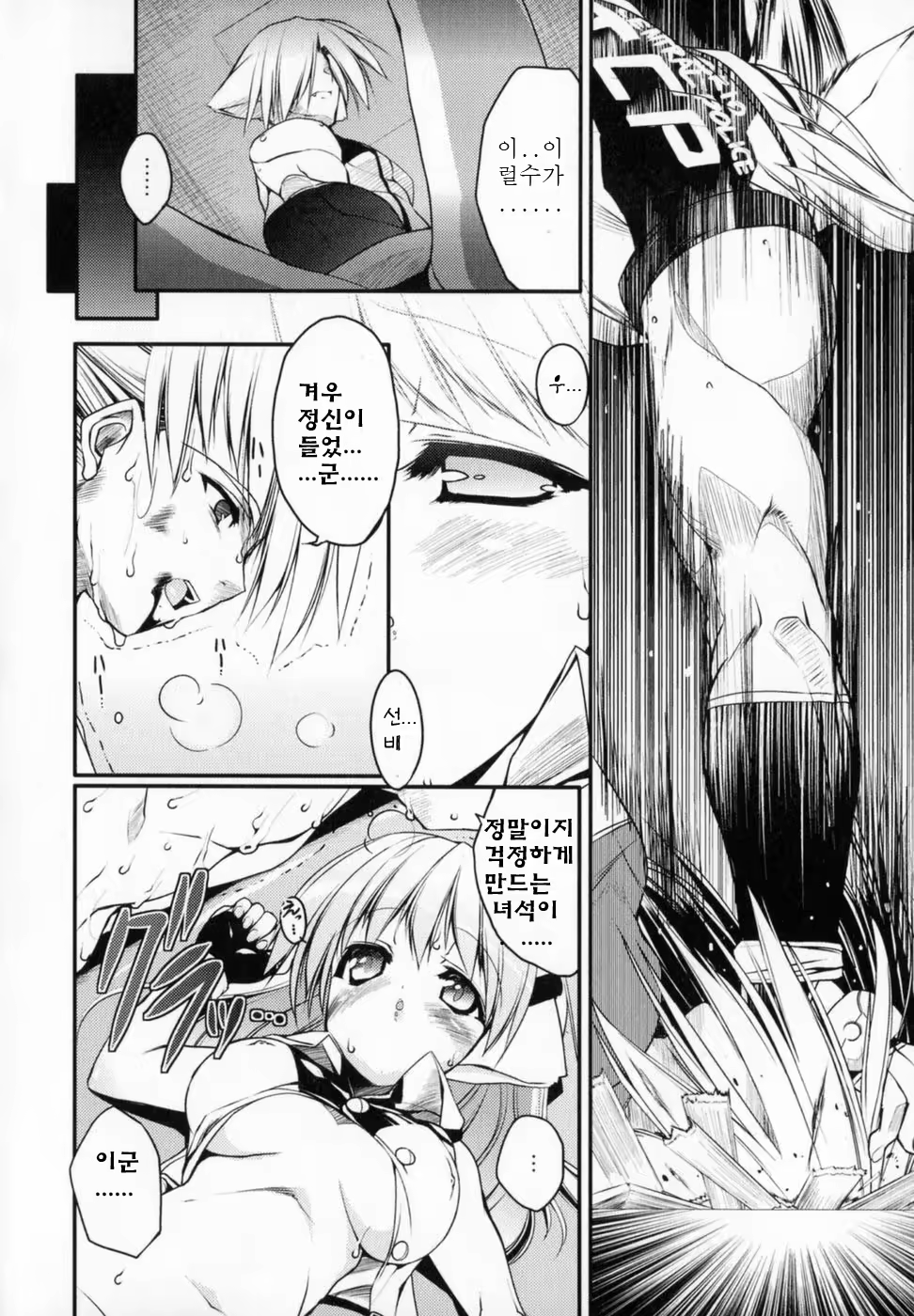 Content 530764 - 179 페이지