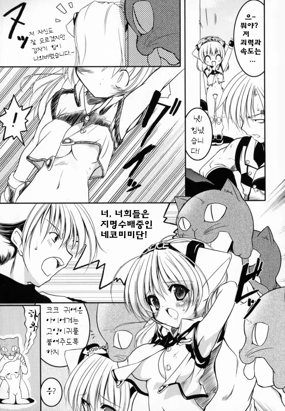 Content 530764 - 18 페이지