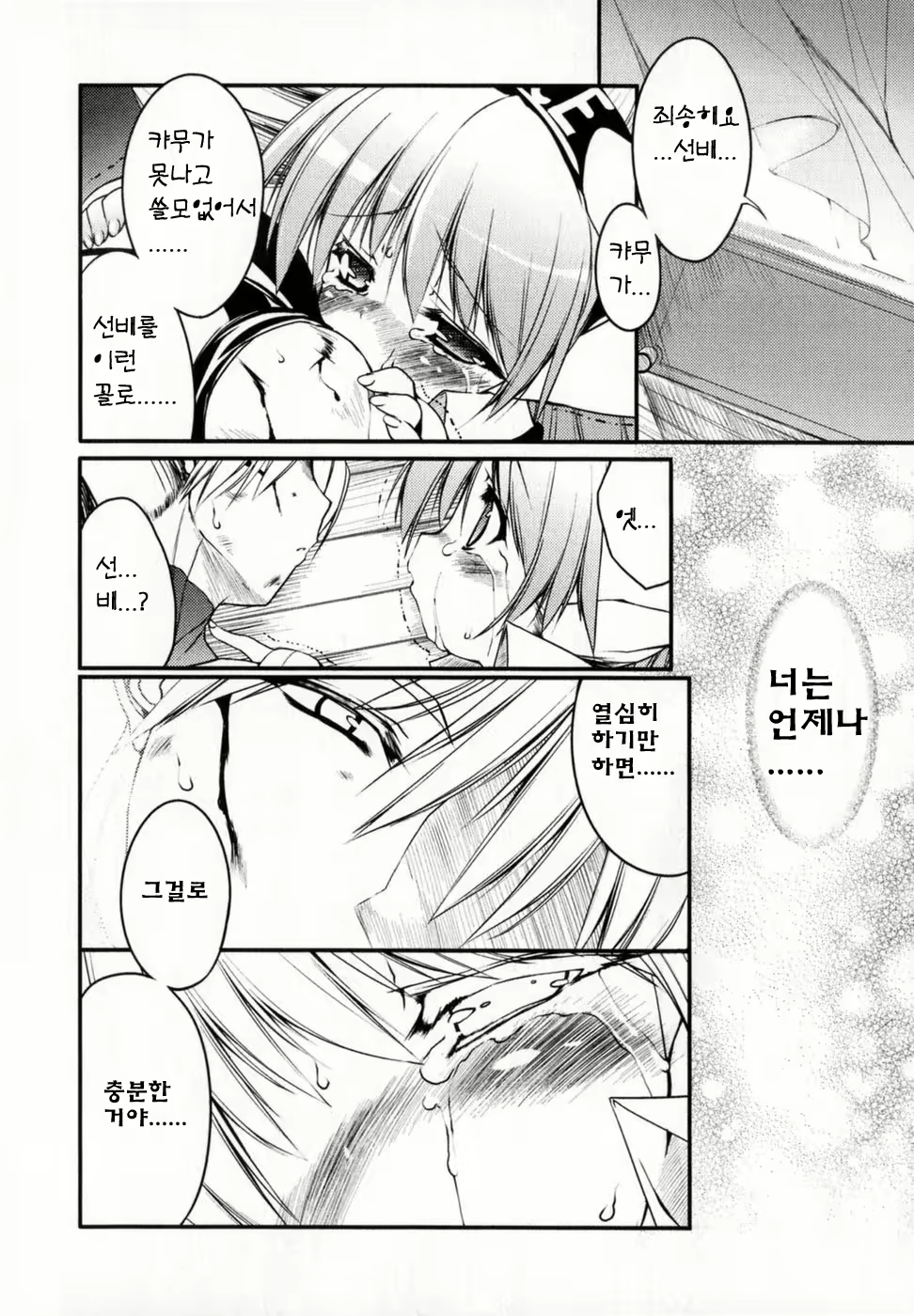 Content 530764 - 181 페이지