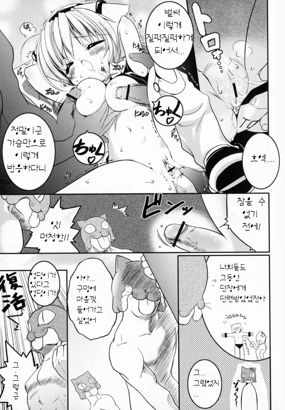 Content 530764 - 24 페이지
