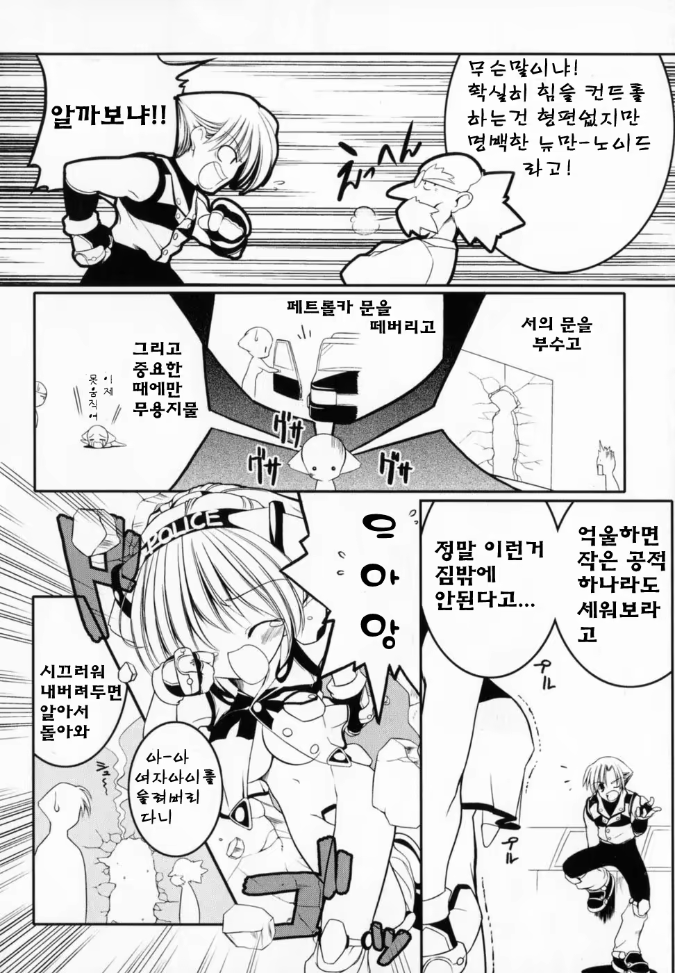 Content 530764 - 31 페이지