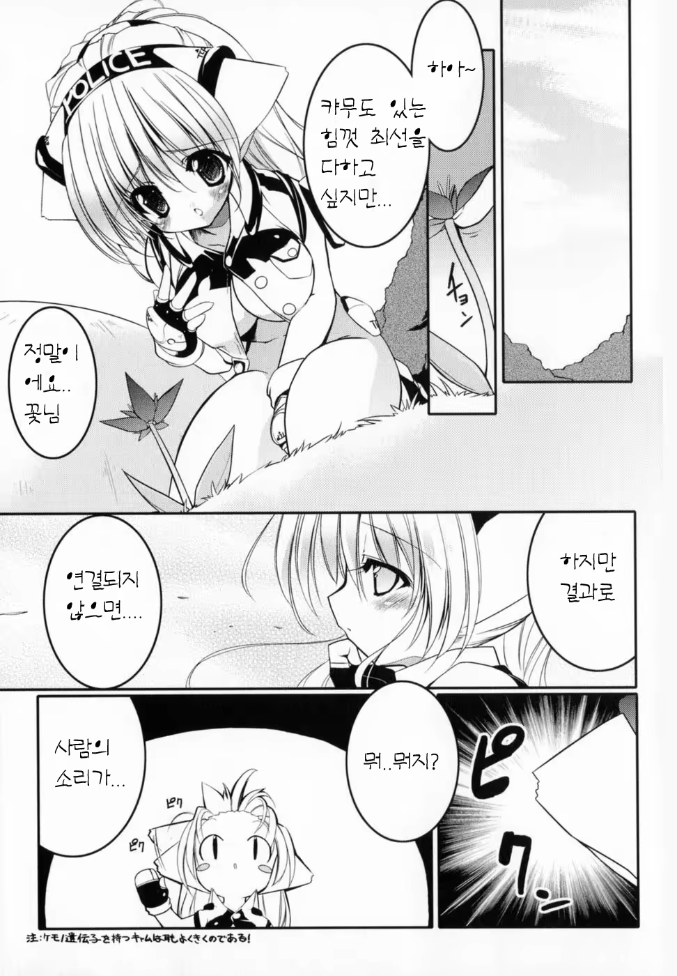 Content 530764 - 32 페이지